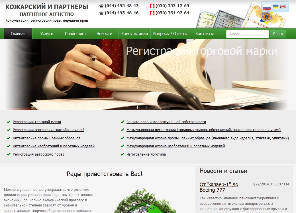 Белый каталог сайтов москва